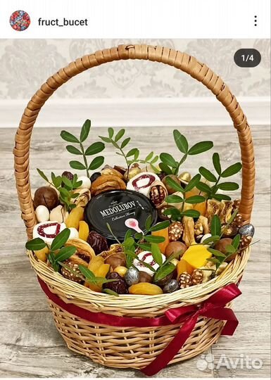 Букеты к Дню Учителя