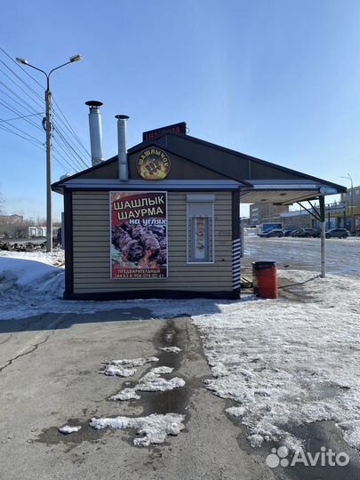 Готовый бизнес Шашлычная