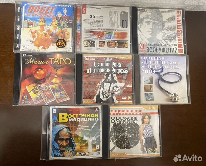 CD диски разные
