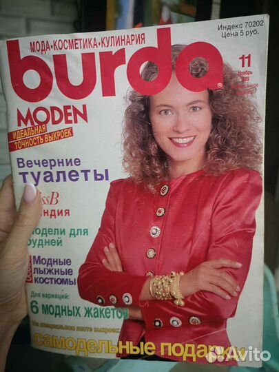 Журналы Burda 88-89