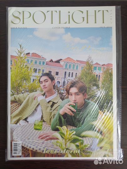 Журнал spotlight (boss & noeul)