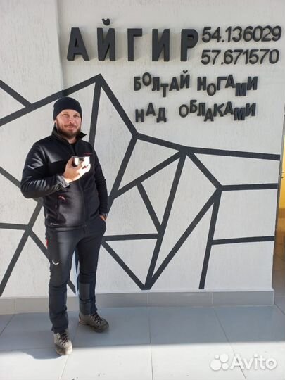 Тур на Айгир - зубы Шурале. Башкортостан