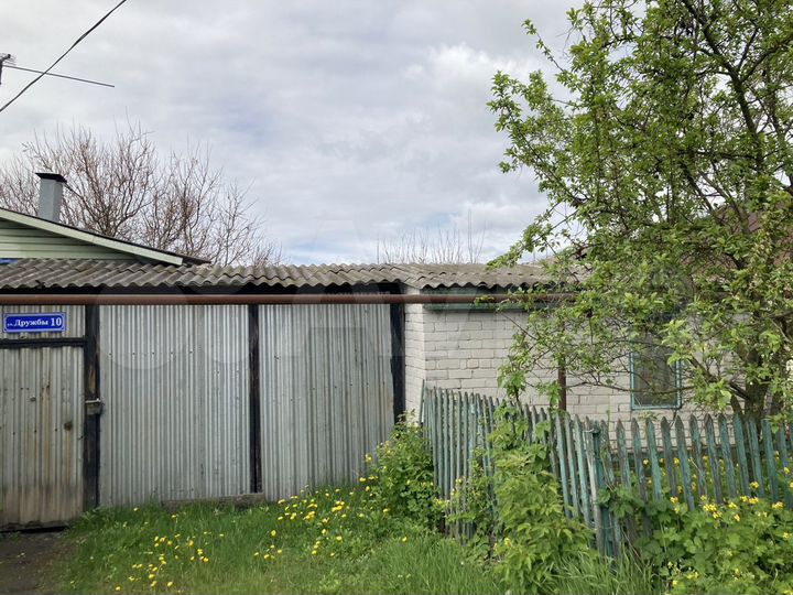 Дом 70 м² на участке 10 сот.