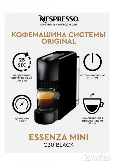 Капсульная кофемашина новая