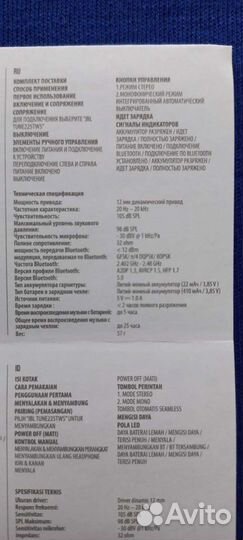 Беспроводные наушники jbl новые