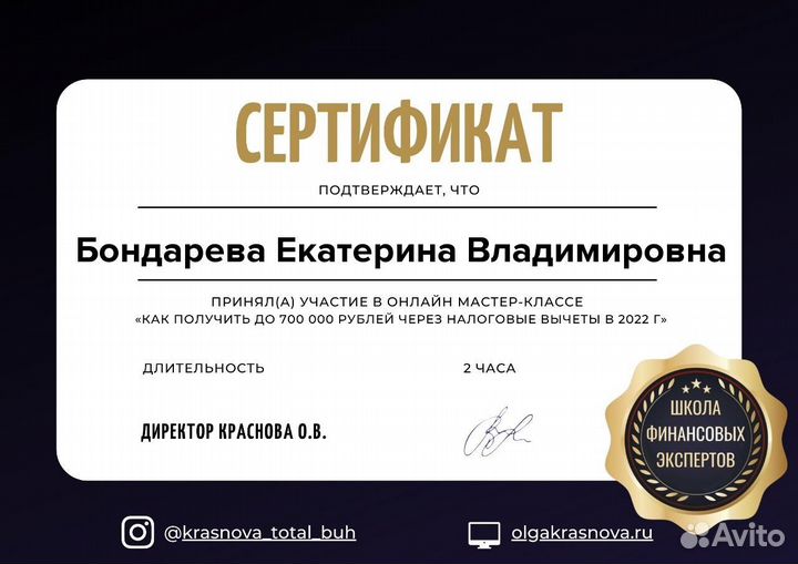 Бухгалтерские услуги, регистрация ип и ооо