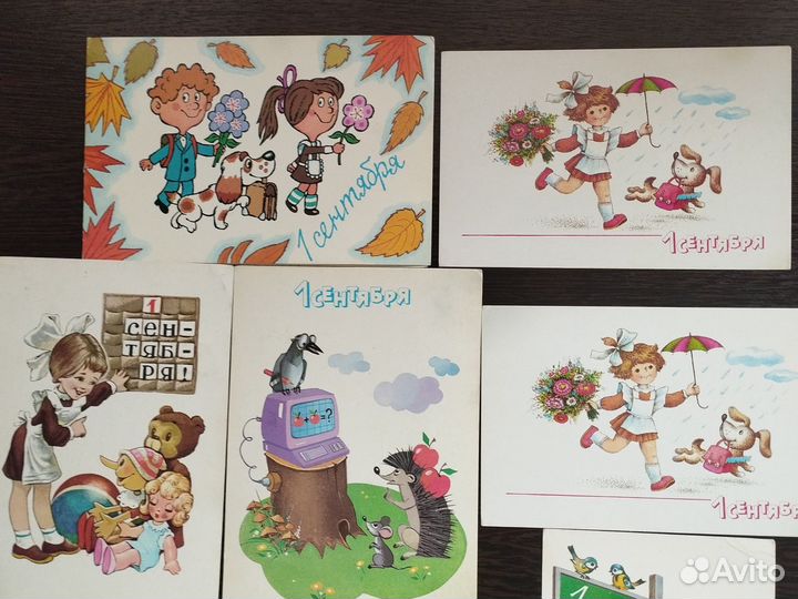Открытки СССР 1 сентября чистые комплект
