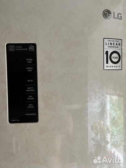 Холодильник