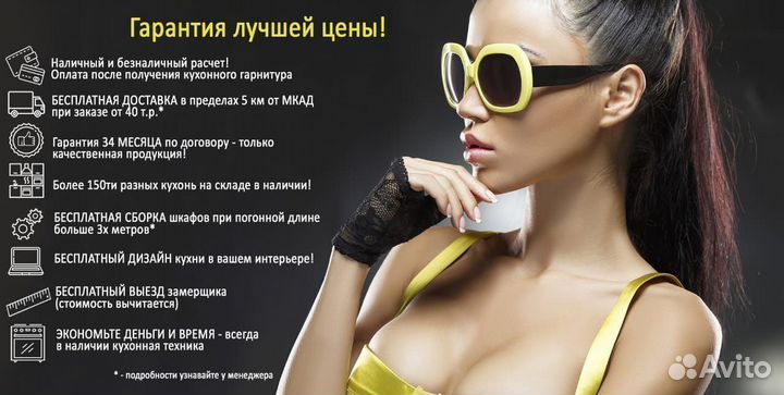 Угловой кухонный гарнитур