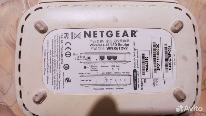 Wifi роутер Дом.ру