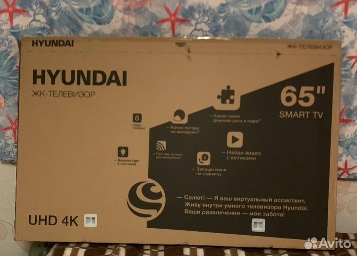 Телевизор hyundai 65