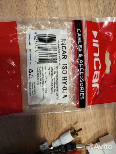 Тюльпаны (переходники) размер ISO