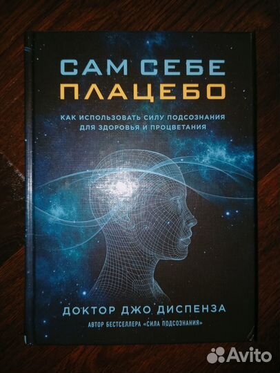 Книги по психологии и саморазвитию (А. Крол, Д. Ди