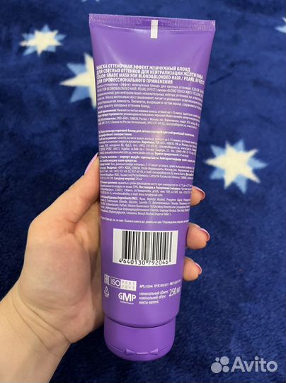 Маска для волос, нейтрализация желтизны