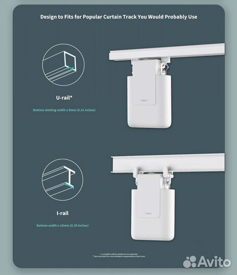 Мотор для раздвижных штор aqara Curtain