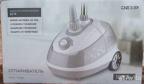 Отпариватель для одежды вертикальный 1800Вт новый