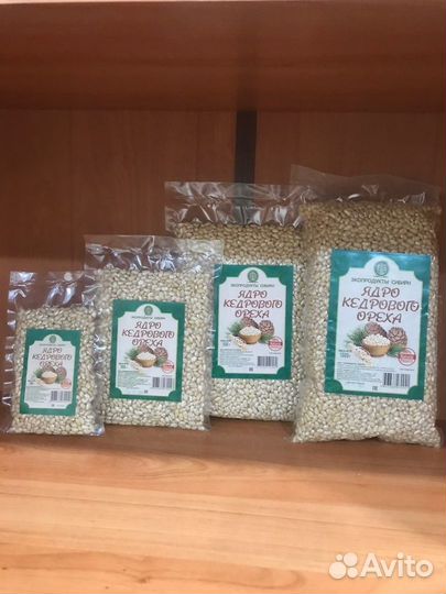 Кедровые орехи (ядра)