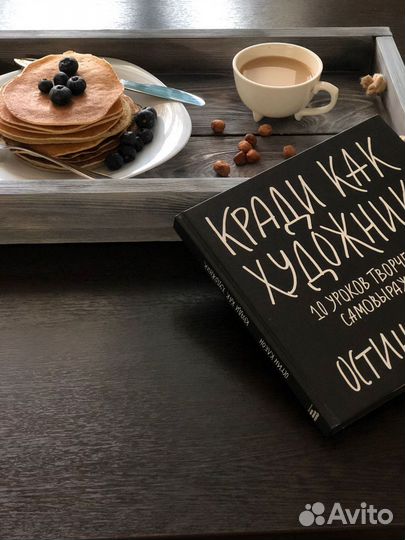 Поднос деревянный