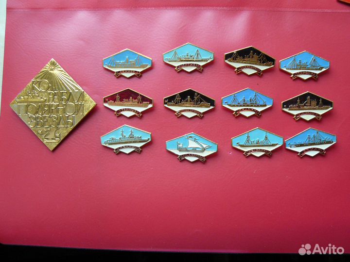 Значки Флот - Речфлот