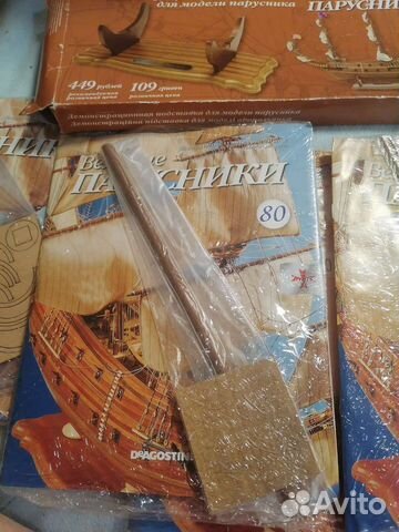 Модель парусника из дерева