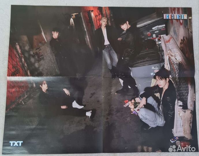 Плакаты постеры