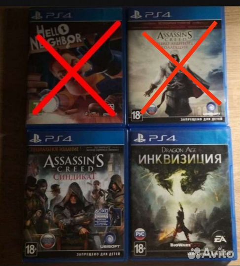 Игры ps4