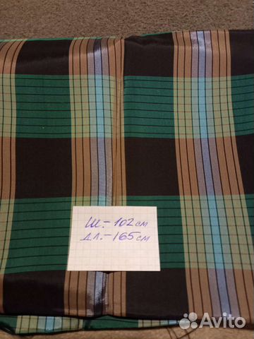 Отрез ткани СССР