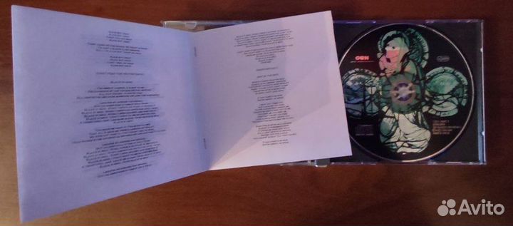 Rage – Lingua Mortis CD