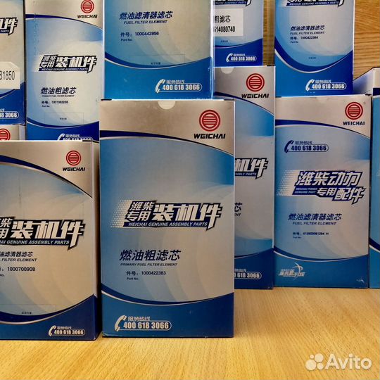 61200090163 weichai клапан