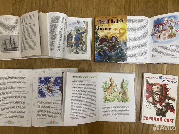 Детские книги