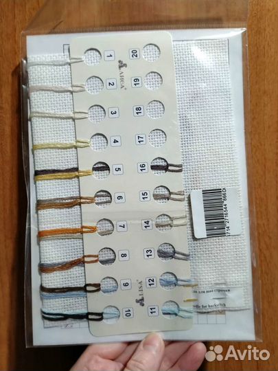 Набор для вышивания