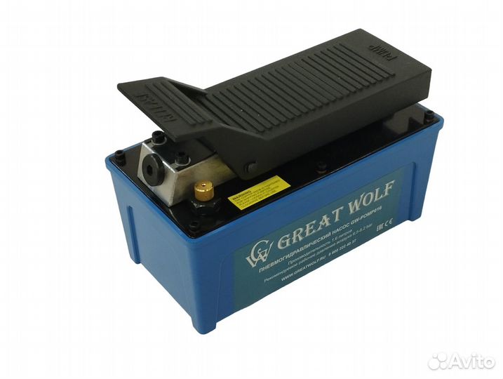 Пневмогидравлический насос Great Wolf