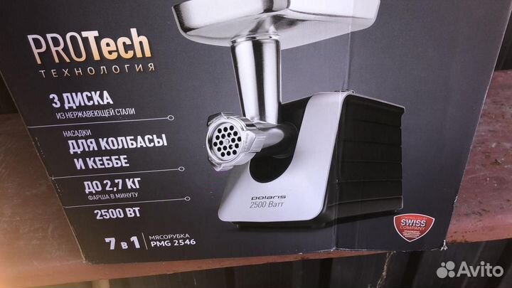 Мясорубка Polaris PMG 2546