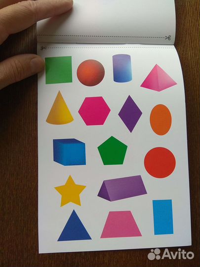 Обучающая книжка по методике Г. Домана «Фигуры»