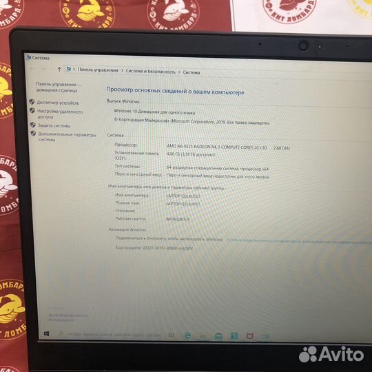 Ноутбук lenovo ideapad s145 15ast
