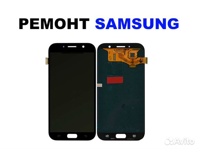 Дисплей samsung A720F Galaxy A7 (2017) + тачскрин