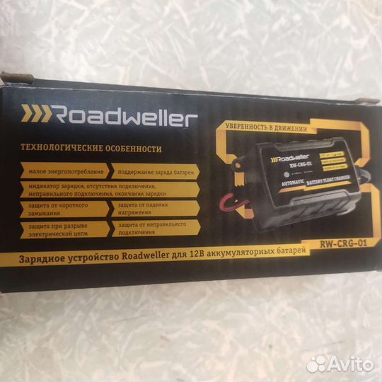 Зарядное устройство для эхолота