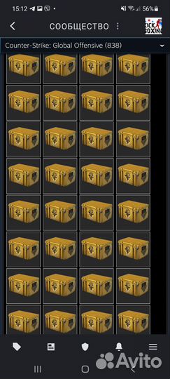 Кейсы CS GO