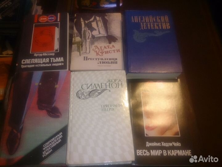Книги детективы