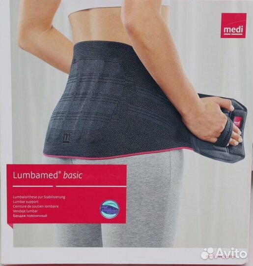 Бандаж ортопедический женский Medi Lumbamed Basic