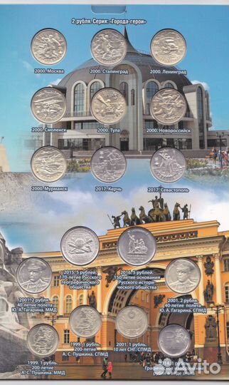 1,2,5р.Мост,Пушкин,снг,Гагарин,гг,рго.рио и тд