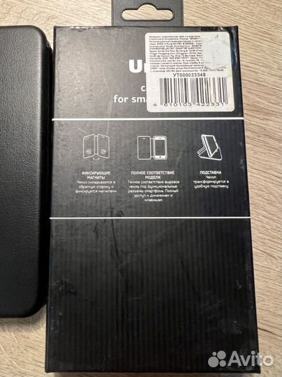 Чехол панель -бампер для samsyng Galaxy S20 FE