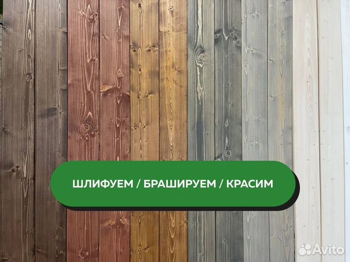 Мебельный щит / пиломатериалы доставка по карелии