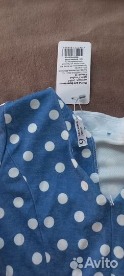 Пакет вещей для беременных