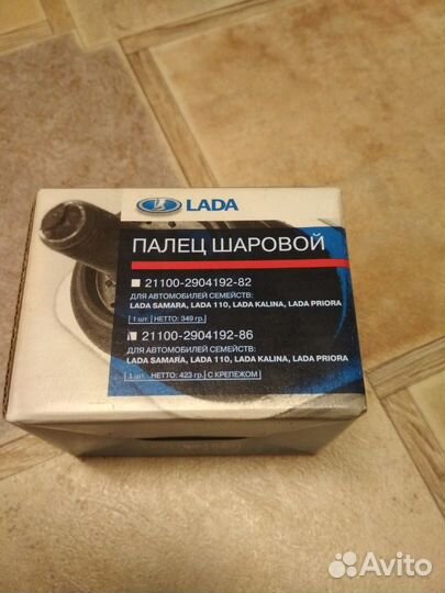 Палец шаровой