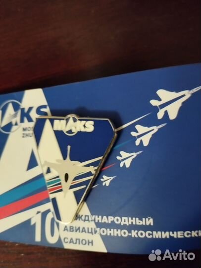 Значки авиация