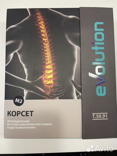 Корректор осанки