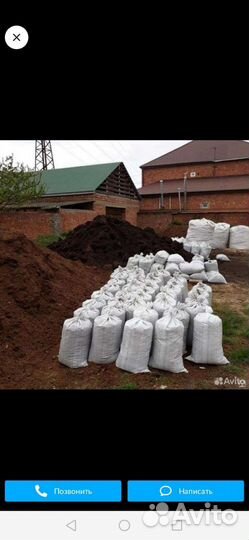 Чернозем торф