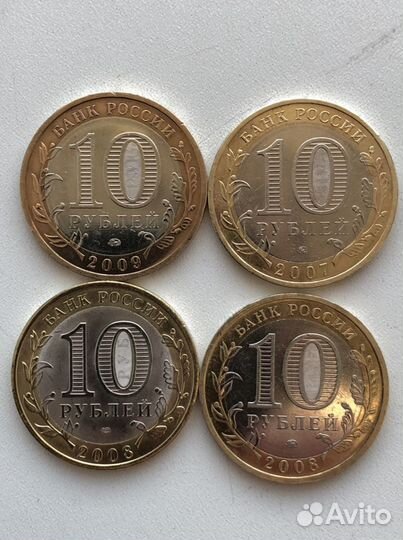 10 рублей Биметалл