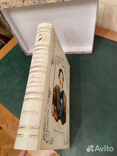 Полное собрание сочинений А.С. Пушкина